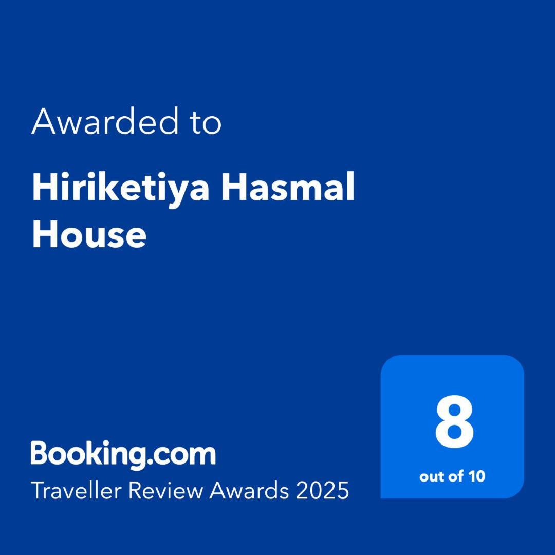 ディックウェラHiriketiya Hasmal Houseアパートメント エクステリア 写真
